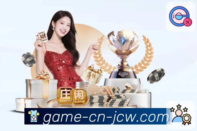 中国竞彩网平台展示图