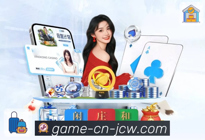 中国竞彩网全站App